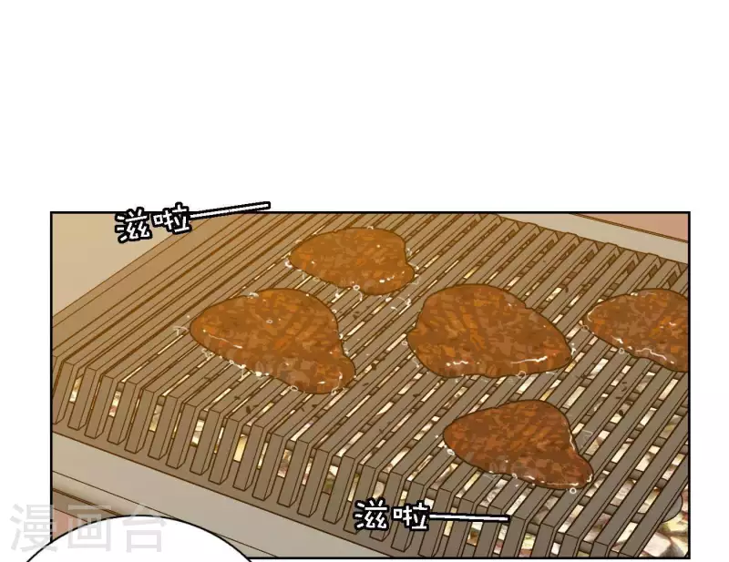 第55话 快乐的意义(1/3)-第55话
