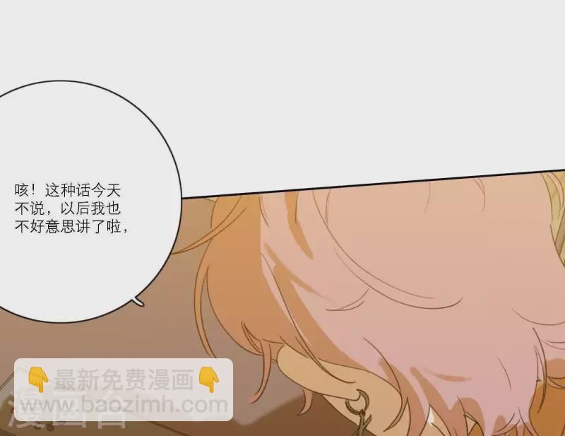 第55话 快乐的意义(1/3)-第55话