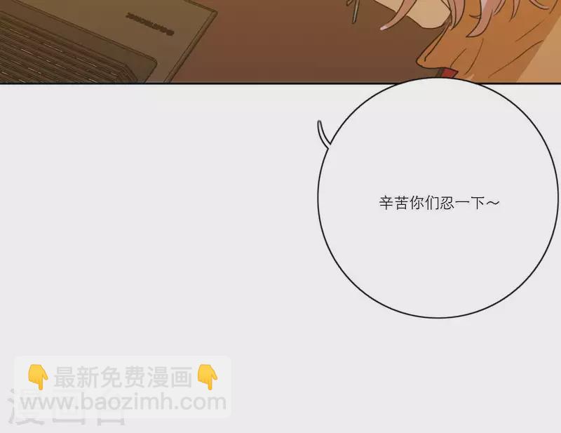 第55话 快乐的意义(1/3)-第55话