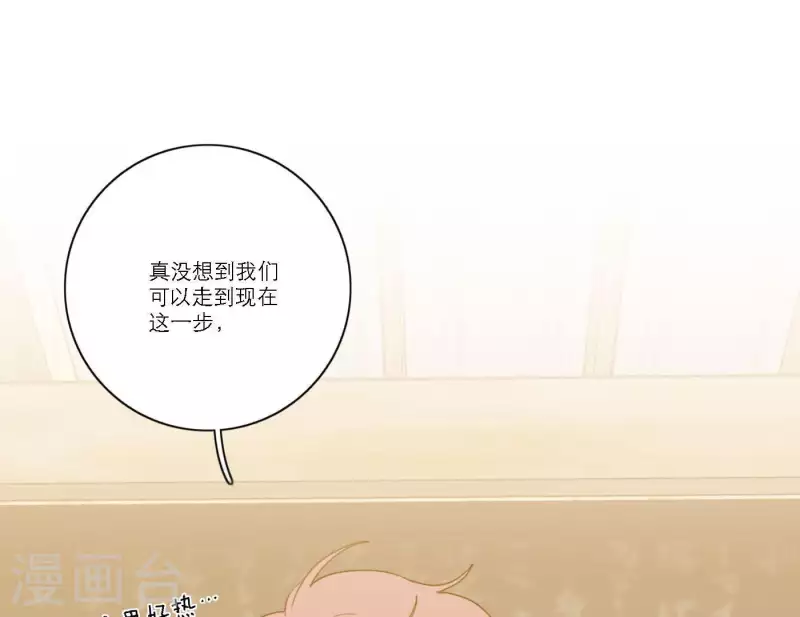 第55话 快乐的意义(1/3)-第55话