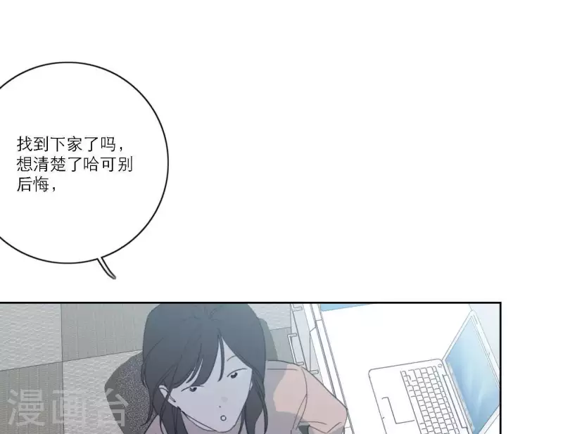 第57话 新角色登场(1/3)-第57话