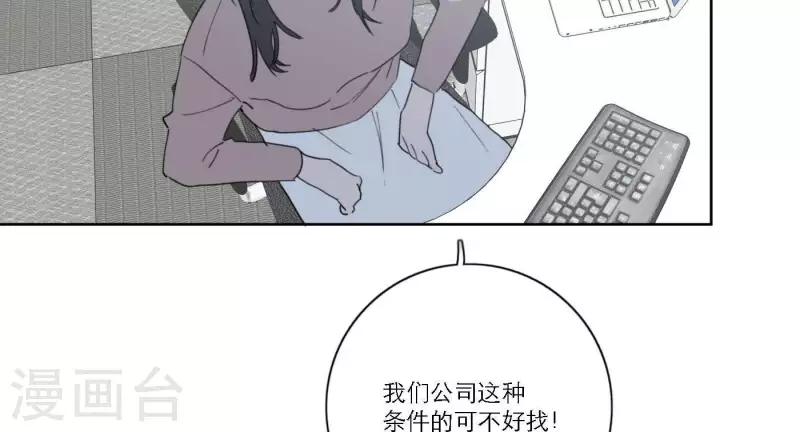 第57话 新角色登场(1/3)-第57话