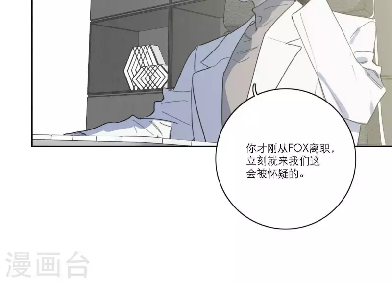 第57话 新角色登场(1/3)-第57话