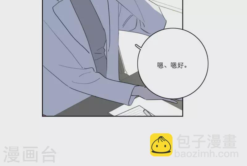 第57话 新角色登场(1/3)-第57话