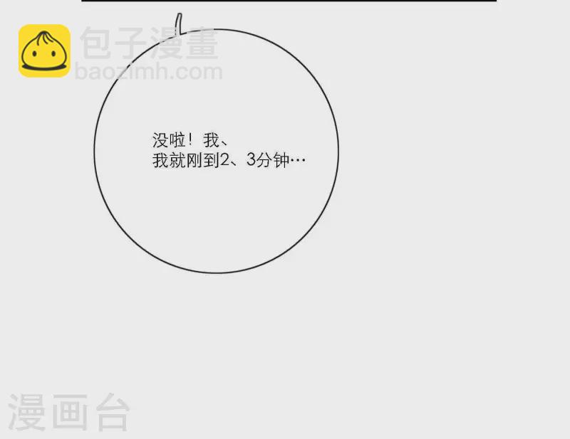 第57话 新角色登场(1/3)-第57话