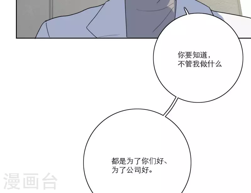 第57话 新角色登场(1/3)-第57话