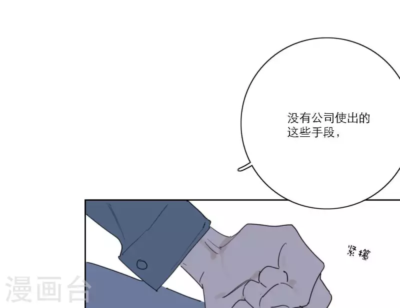 第57话 新角色登场(1/3)-第57话