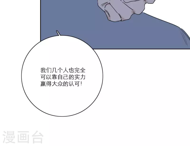 第57话 新角色登场(1/3)-第57话
