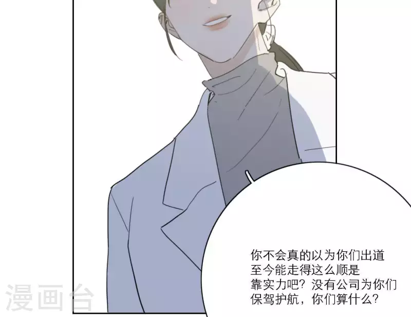 第57话 新角色登场(1/3)-第57话