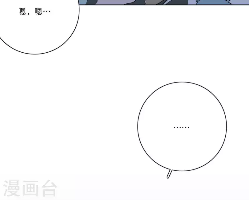 第59话 音源泄露(1/3)-第59话