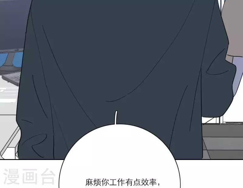 第59话 音源泄露(1/3)-第59话