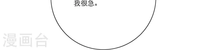 第59话 音源泄露(1/3)-第59话