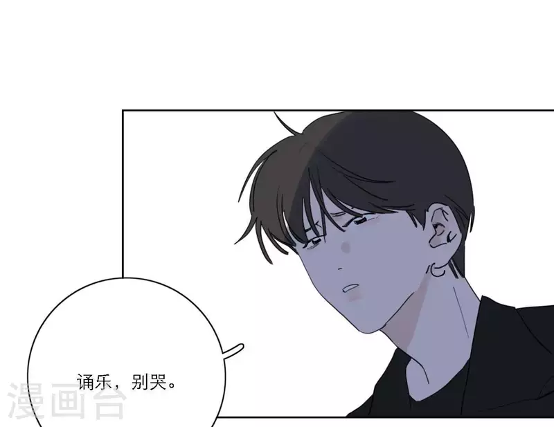 第59话 音源泄露(1/3)-第59话