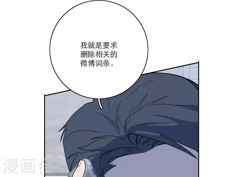 第59话 音源泄露(1/3)-第59话