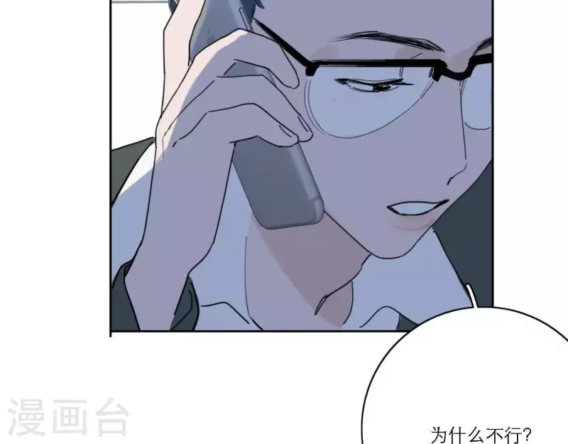 第59话 音源泄露(1/3)-第59话