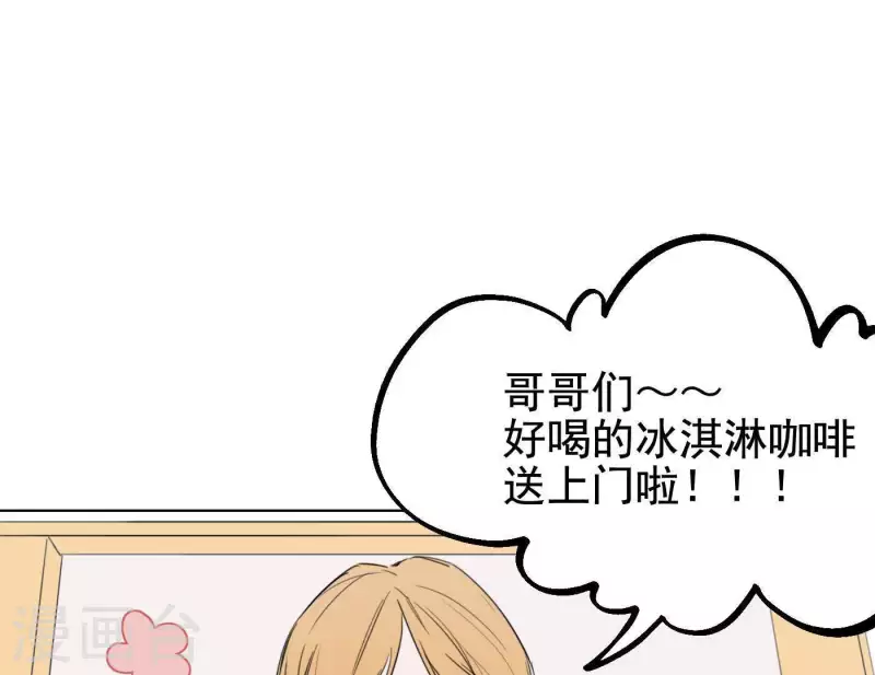 第7话 狼狈的相遇(1/3)-第7话
