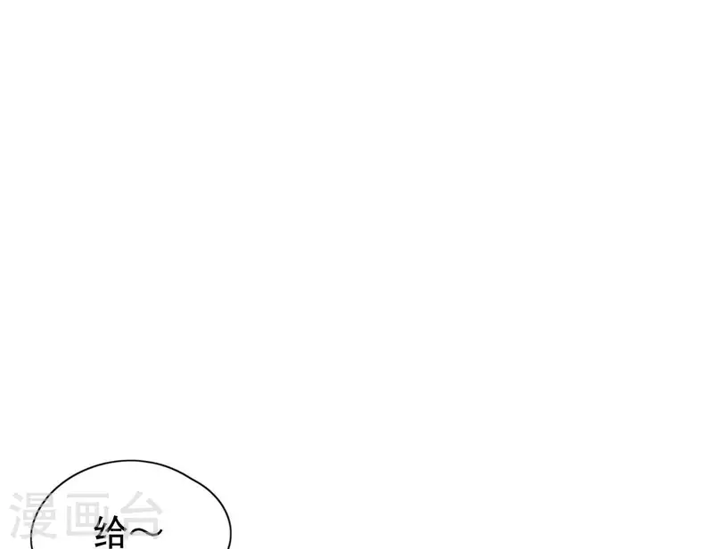 第7话 狼狈的相遇(1/3)-第7话