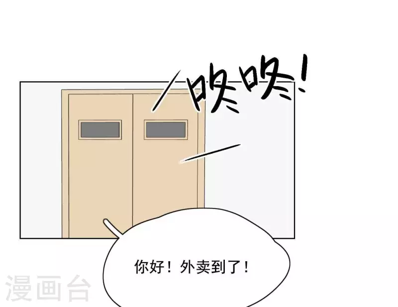 第7话 狼狈的相遇(1/3)-第7话