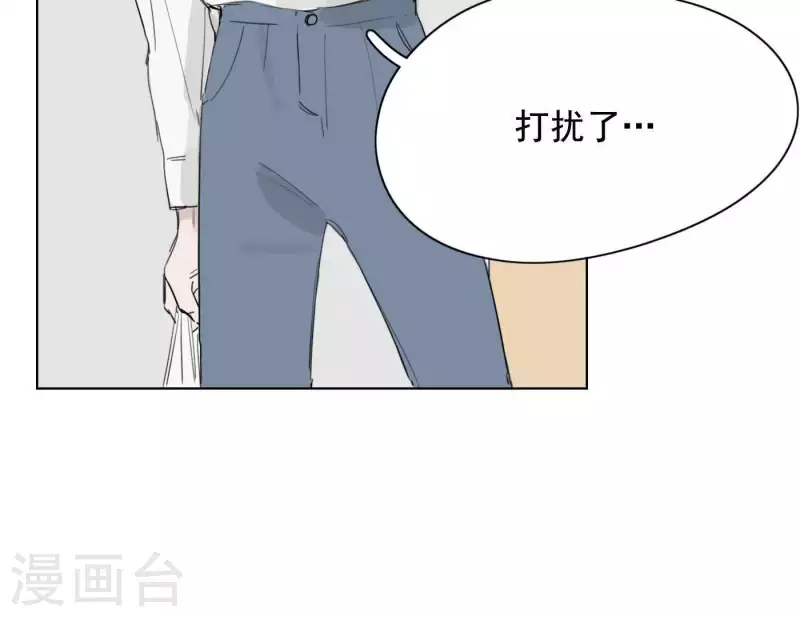 第7话 狼狈的相遇(1/3)-第7话