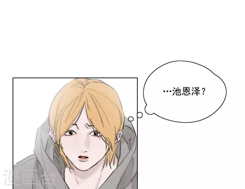 第7话 狼狈的相遇(1/3)-第7话