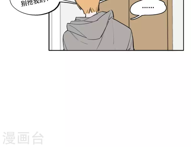 第7话 狼狈的相遇(1/3)-第7话