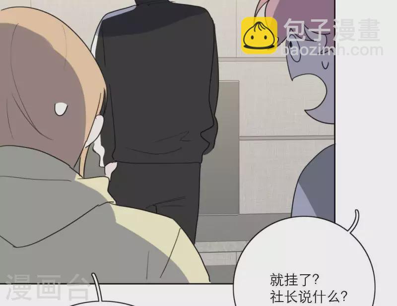 第61话 逆袭之路(1/3)-第61话