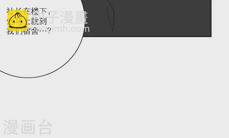 第61话 逆袭之路(1/3)-第61话