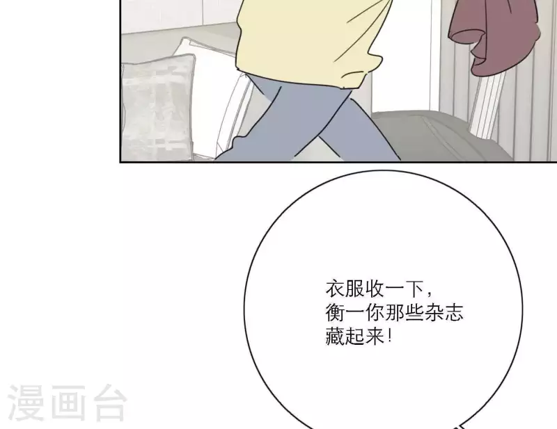 第61话 逆袭之路(1/3)-第61话