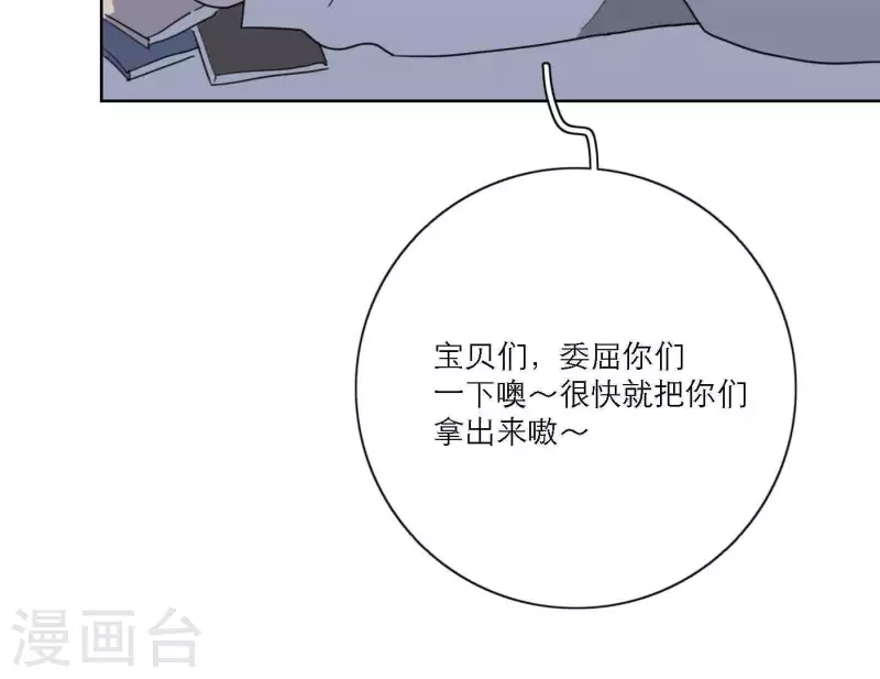 第61话 逆袭之路(1/3)-第61话