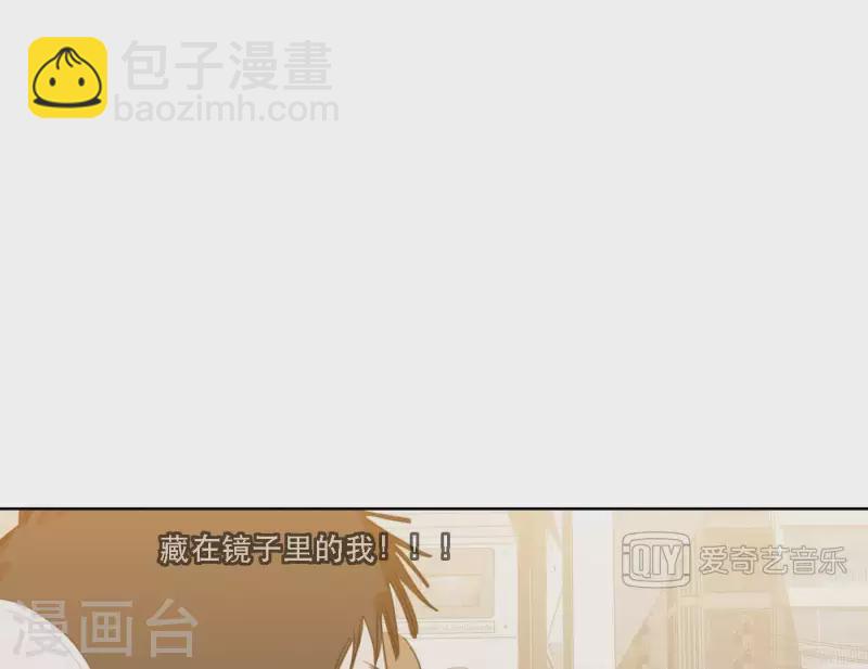 第63话 立体的坏人(1/3)-第63话