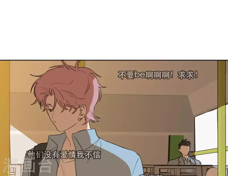 第63话 立体的坏人(1/3)-第63话