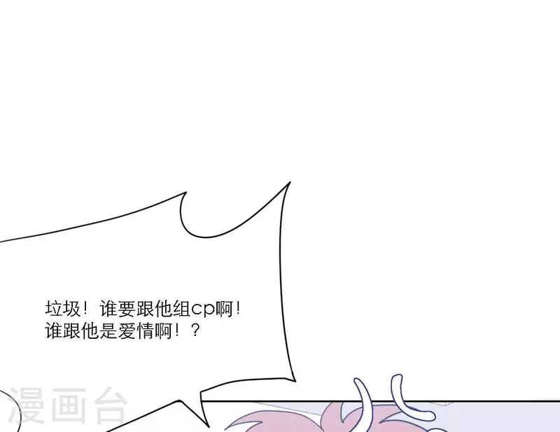 第63话 立体的坏人(1/3)-第63话
