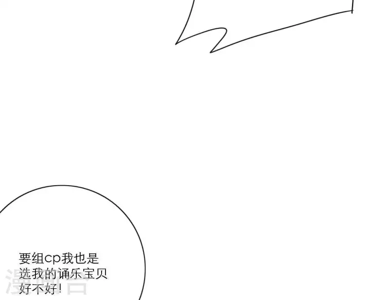 第63话 立体的坏人(1/3)-第63话