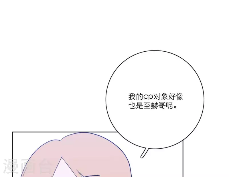 第63话 立体的坏人(1/3)-第63话