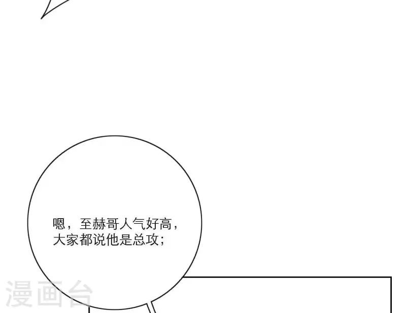 第63话 立体的坏人(1/3)-第63话