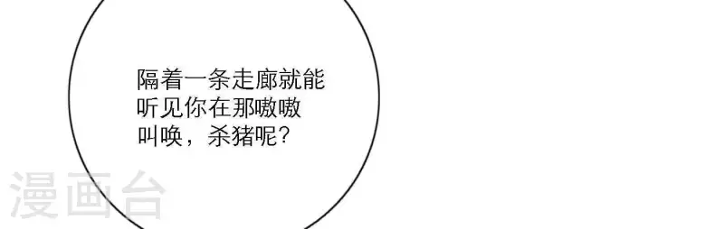 第63话 立体的坏人(1/3)-第63话