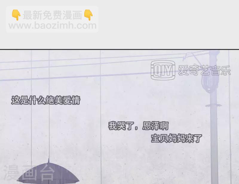 第63话 立体的坏人(1/3)-第63话