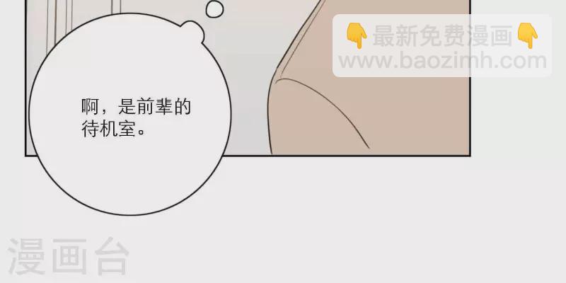 第65话 我们的目标！(1/3)-第65话