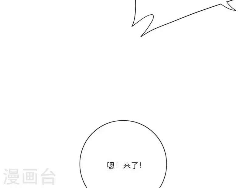 第65话 我们的目标！(1/3)-第65话
