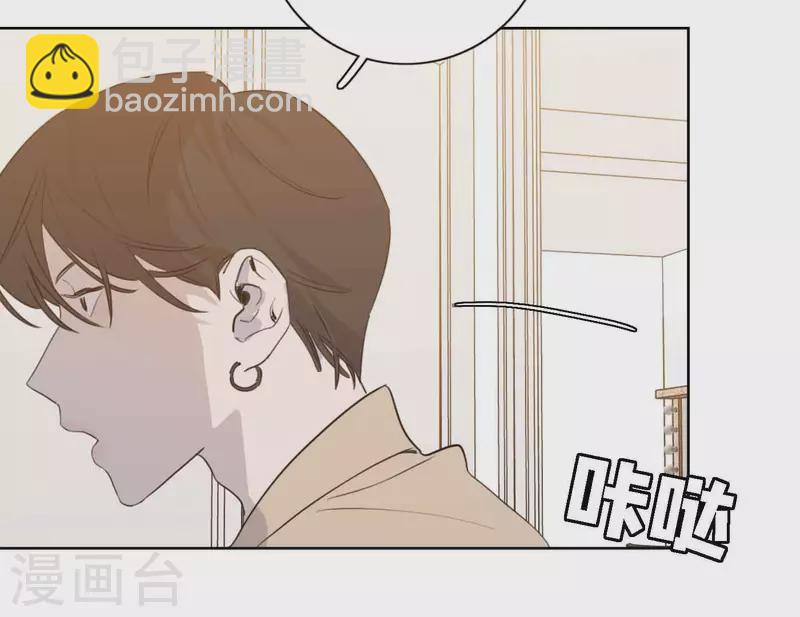 第65话 我们的目标！(1/3)-第65话