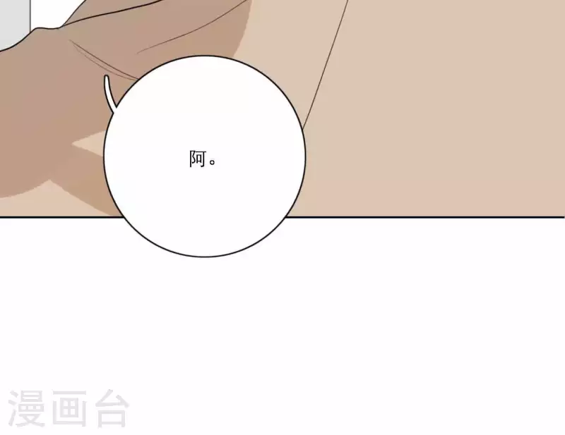 第65话 我们的目标！(1/3)-第65话