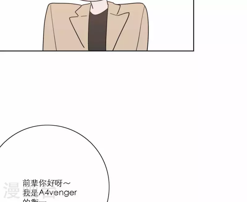 第65话 我们的目标！(1/3)-第65话