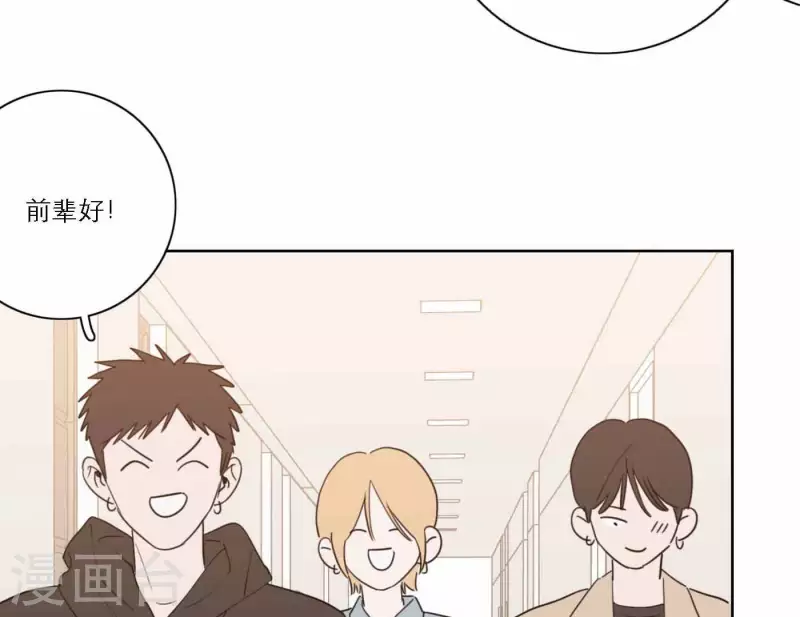 第65话 我们的目标！(1/3)-第65话