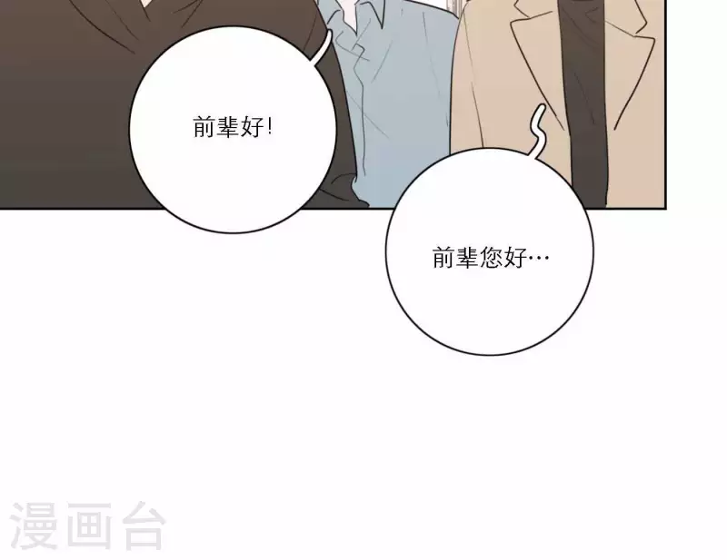 第65话 我们的目标！(1/3)-第65话