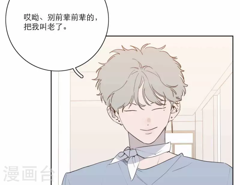 第65话 我们的目标！(1/3)-第65话