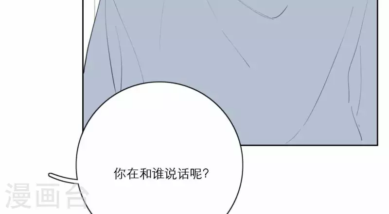 第65话 我们的目标！(1/3)-第65话