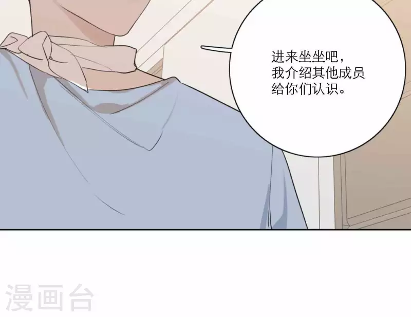 第65话 我们的目标！(1/3)-第65话