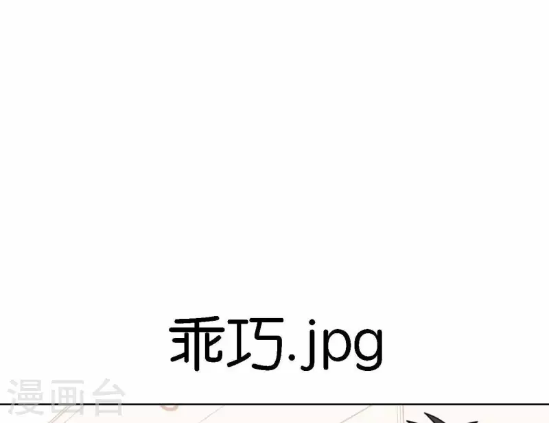 第65话 我们的目标！(1/3)-第65话