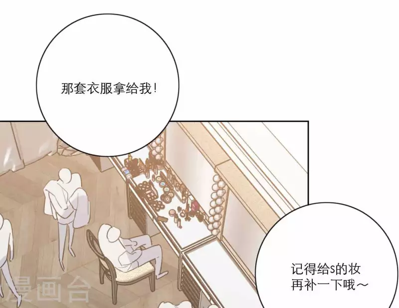 第65话 我们的目标！(1/3)-第65话