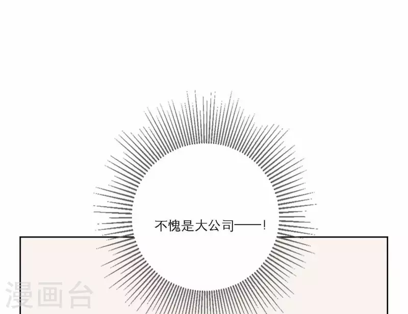 第65话 我们的目标！(1/3)-第65话